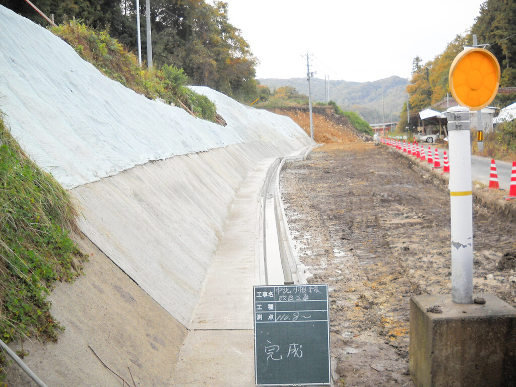 一般県道中北川根線改良工事　2015年竣工